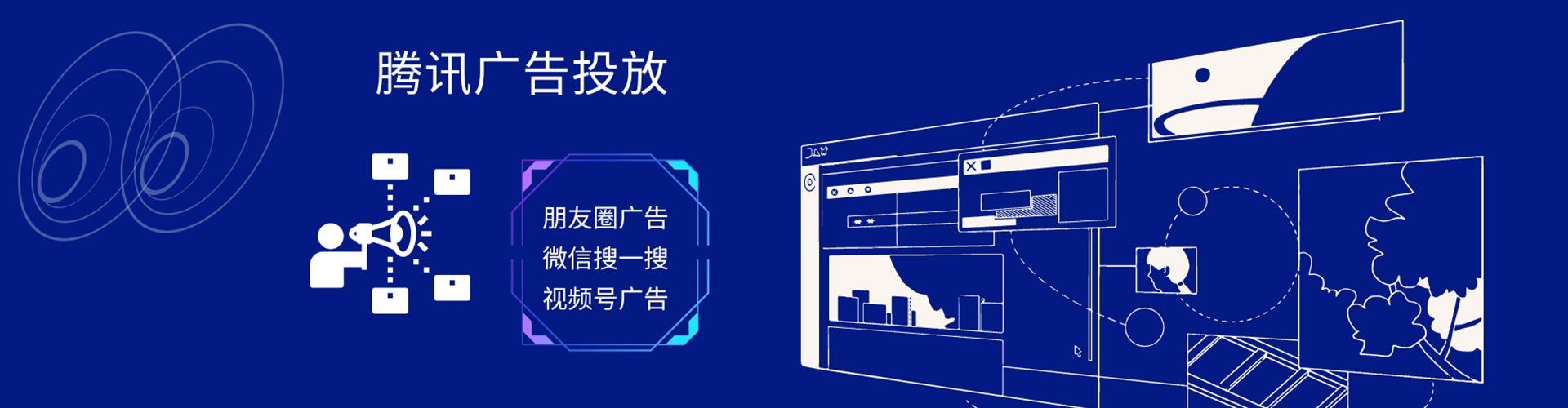 克拉玛依信息流怎么做