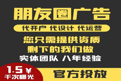百度推广服务费案例：助力企业快速抢占市场份额